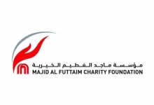 مؤسسة ماجد الفطيم الخيرية