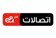 اتصالات الامارات