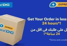عروض شرف دى جى