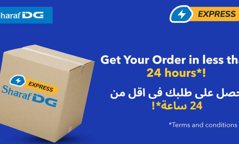 عروض شرف دى جى