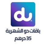 باقة دو 35 درهم