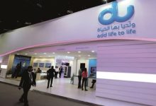 دو الامارات