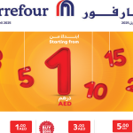 عروض كارفور